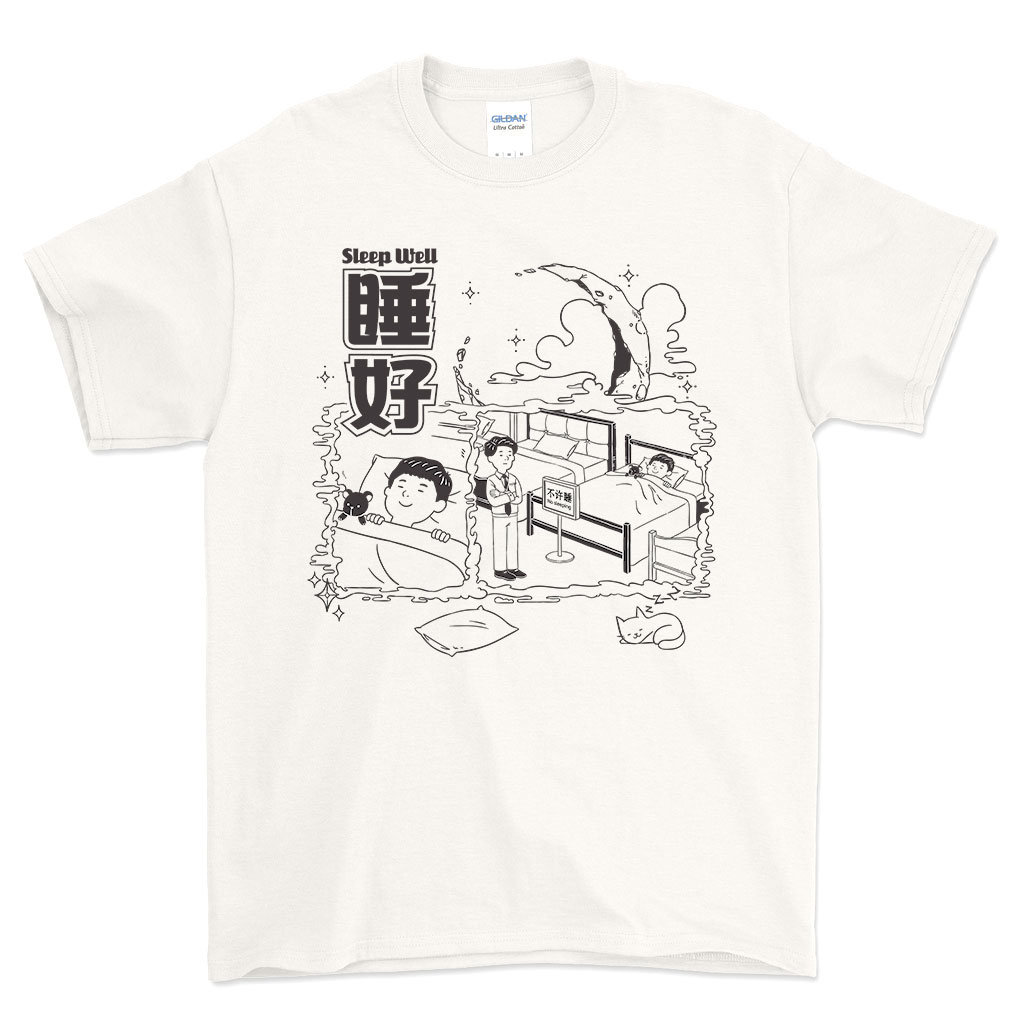 sleep-well-t-shirt