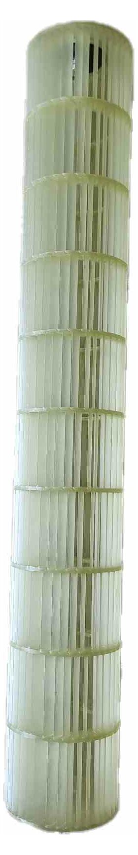 turbine split blanche LG
