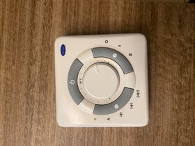 THERMOSTAT clim eau glacée CARRIER