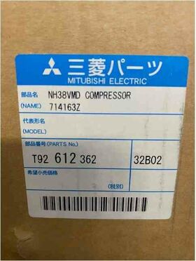 compresseur Mitsubishi Electric T92612362